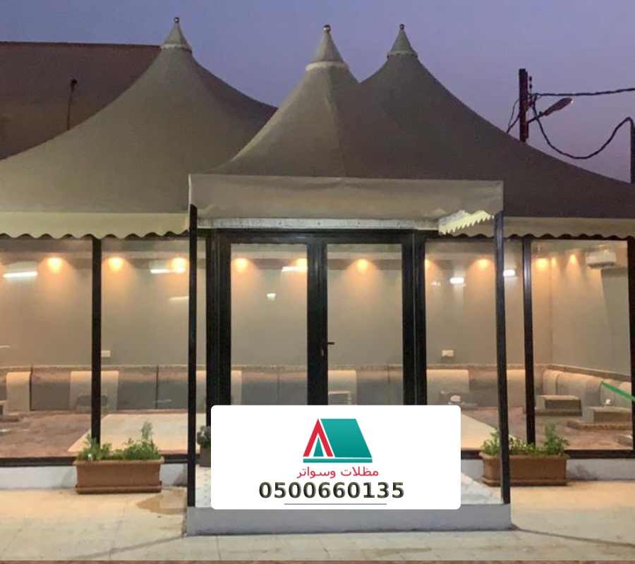 مظلات قماش هرمية بالرياض