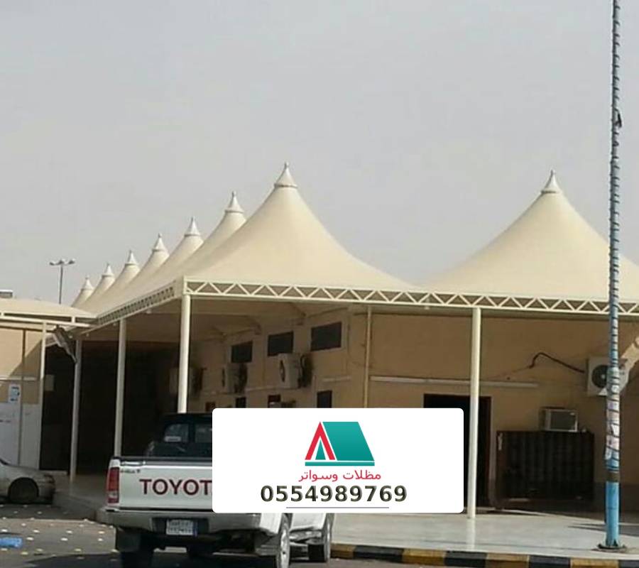 حداد مظلات الرياض